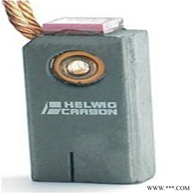 美國(guó)HELWIG碳刷