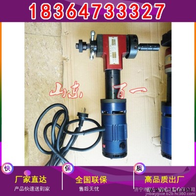 碳刷電機內漲式管子坡口機  ISY-80型管道平口機