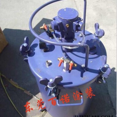 噴漆設(shè)備 供應(yīng)杭州哪里巖田壓力桶  百諾供應(yīng)巖田壓力桶批發(fā) 油漆壓力桶