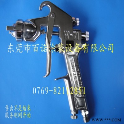 噴漆設(shè)備 液體靜電噴槍 配件 巖田噴漆槍 噴油漆槍側(cè)杯 巖田粘度杯