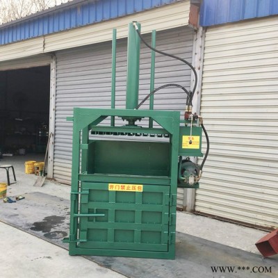 液壓服裝布匹打包機 雙杠廢紙液壓打包機 鐵皮油漆桶打包機