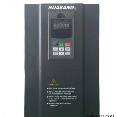 華邦 國(guó)產(chǎn)變頻器 30KW風(fēng)機(jī)水泵變頻器 品**越 售后完善 價(jià)格實(shí)惠