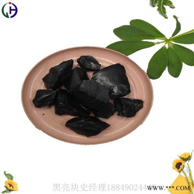 邯鄲經(jīng)昊 大量供應(yīng)中溫瀝青002（煤瀝青）電極碳刷、電碳制品專(zhuān)用，質(zhì)量長(zhǎng)期穩(wěn)定