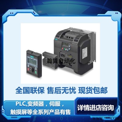 上海瀚巽 供應(yīng)西門子變頻器 通用變頻器6SL3210-5BE22-2UV0 歡迎來電咨詢