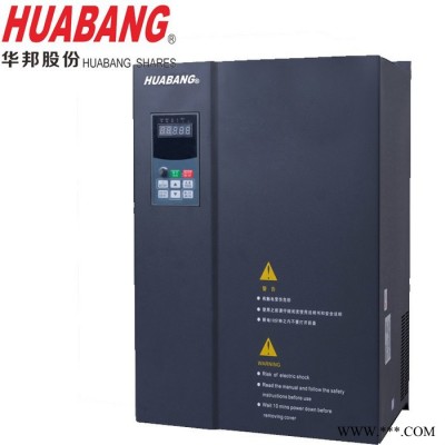 華邦 通用型變頻器 160KW變頻器 三相變頻調(diào)速器 高穩(wěn)定性 高精度 高安全性