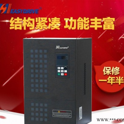 深圳直銷變頻器 CV3100-4T0930M三相380V低壓塑殼變頻器