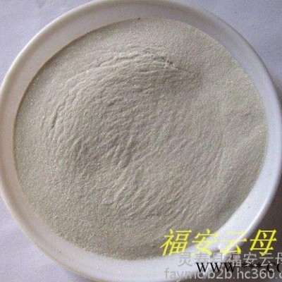 廠家供應(yīng) 各種 油漆 涂料 專用 云母 白云母 云母粉