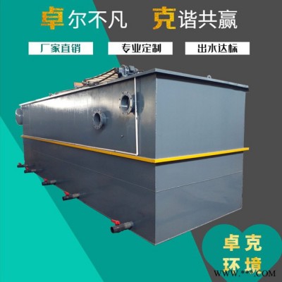 污水預(yù)處理 油漆廢水處理 平流式溶氣氣浮機