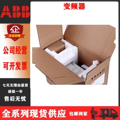 供應(yīng)ABB變頻器ACS510-01-025A-4 11KW變頻器3ABD00015748-D