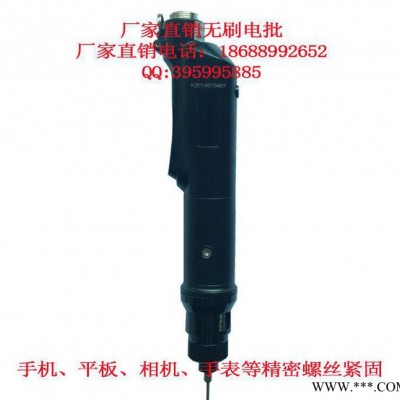 直銷中至冠GD-3L無碳刷電動螺絲刀、無碳刷電批、電動起子