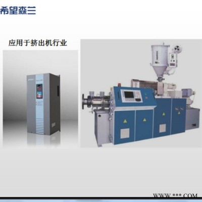 森蘭變頻器  4KW380V  Hope800G4T4 重載型工業(yè)變頻器0.4KW—400KW