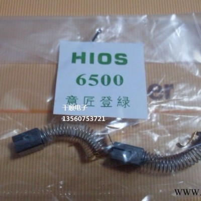 供應(yīng)奇力速TKS-1300 TKS-1500L電批碳刷