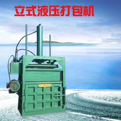 立式雙杠服裝壓包機 半自動噸袋擠包機 油漆桶擠扁機廠家