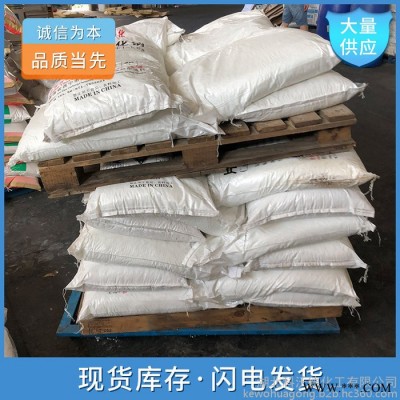 鉻酸鈉 10034-82-9 油漆 顏料添加劑 湖北現(xiàn)貨