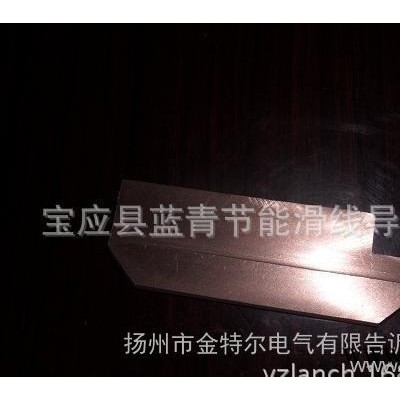 集電器碳刷塊500A.集電器500A.單極滑線集電器架