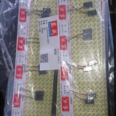 DCA東成角磨機(jī)碳刷假一賠十東莞經(jīng)銷商有經(jīng)銷證件