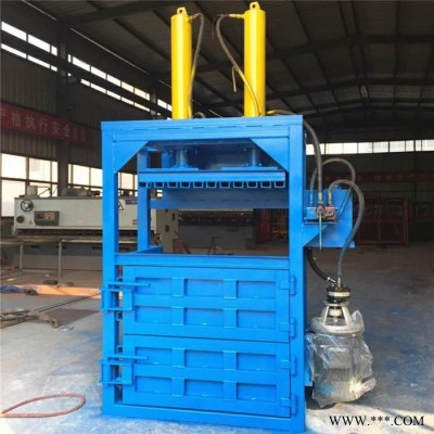 油紙袋液壓打塊機 油漆桶打包壓塊機 雙缸液壓塑料瓶打包機