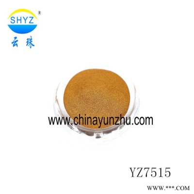 供應(yīng)彩色鋁珠光粉 彩色珠光粉 燈飾 滴膠 油墨 油漆 大理石用