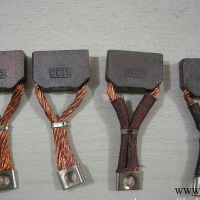 湖北神電起動(dòng)機(jī)碳刷