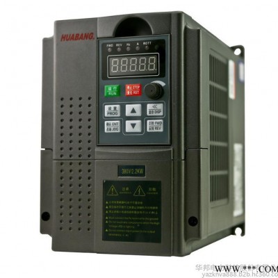 華邦 矢量控制型變頻器 三相變頻器 1.5KW 高品質(zhì)保證 低故障率