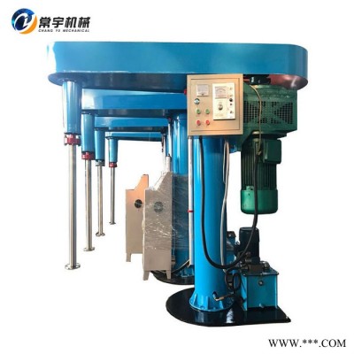 常宇機械 油漆涂料高速攪拌分散機 機械升降電磁調(diào)速分散機