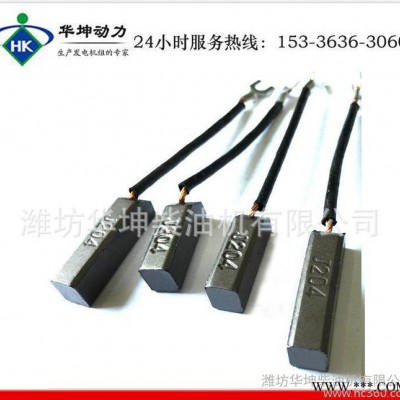 30kw-300kw柴油發(fā)電機(jī)碳刷發(fā)電機(jī)組有刷電機(jī)碳刷更換