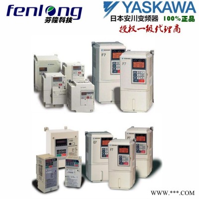 YASKAWA/安川變頻器HB4A0003FAA-現(xiàn)貨特價(jià)