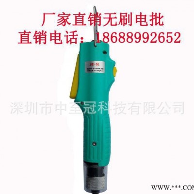 直銷中至冠GE-12L無碳刷電動螺絲刀、無碳刷電批、電動起子