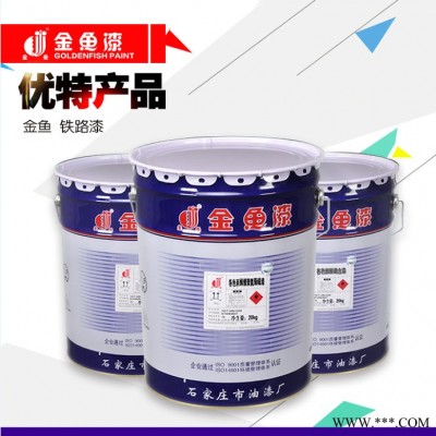 威海銘遠機電 金魚漆 丙烯酸聚氨酯磁漆 油漆批發(fā) 環(huán)保 各種顏色