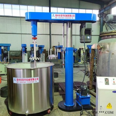 常宇機械 變頻調(diào)速分散機 電動升降分散機 高速攪拌分散機 油漆涂料油墨設備