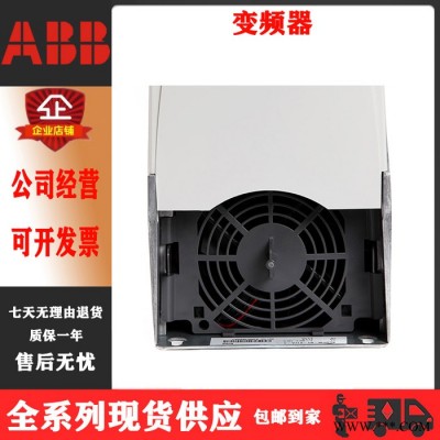供應(yīng)ABB變頻器ACS510-01-088A-4 45KW變頻器3ABD00021616-D