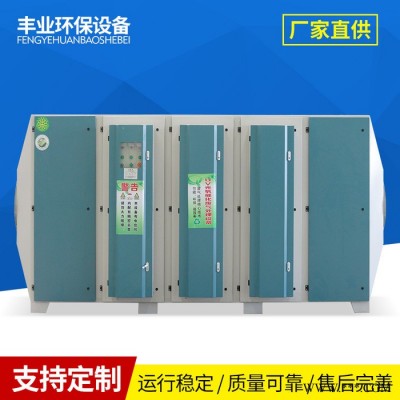 噴漆房環(huán)保改造 廢氣處理設(shè)備 工業(yè)除臭設(shè)備 油漆漆霧廢氣治理 空氣凈化成套設(shè)備