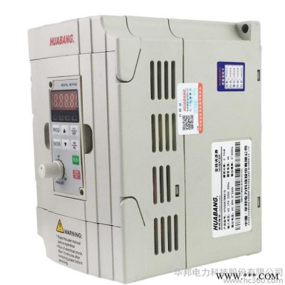 華邦 單相迷你型變頻器 1.5KW通用經(jīng)濟型變頻器 外觀小巧 ** 價格實惠