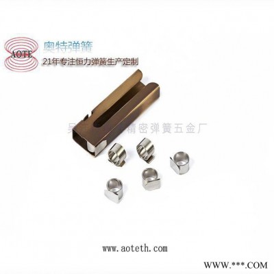 碳刷彈簧 卷簧 渦卷彈簧 發(fā)條彈簧 奧特彈簧直供