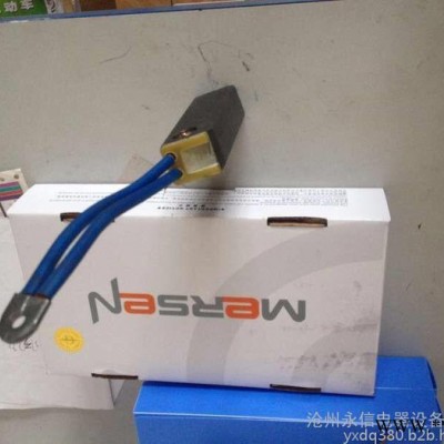 美而森碳刷，羅蘭碳刷，25*32*100發(fā)電機(jī)碳刷