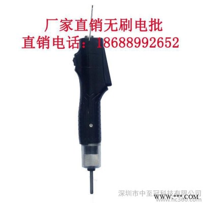 **中至冠GE-12L全自動無刷電批、無碳刷電批、電動螺絲刀、電動起子