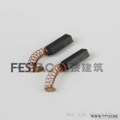 維拓FESTAC1600W粗柄熱風(fēng)焊槍專用碳刷恒溫焊**碳