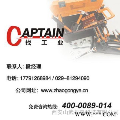 找工業(yè)mro工業(yè)品日立18V鋰電池充電式電鉆（無(wú)碳刷馬達(dá)） 多功能電鉆
