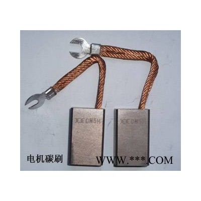 J204電刷生產(chǎn)，碳刷低價(jià)批發(fā)