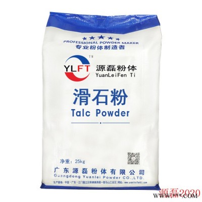 透揚(yáng)州源磊粉體 橡膠/塑料/油漆專用輕質(zhì)碳酸鈣粉 安徽油漆專用 **重質(zhì)碳酸鈣 超細(xì)方解石粉 2500目 重鈣 鈣粉