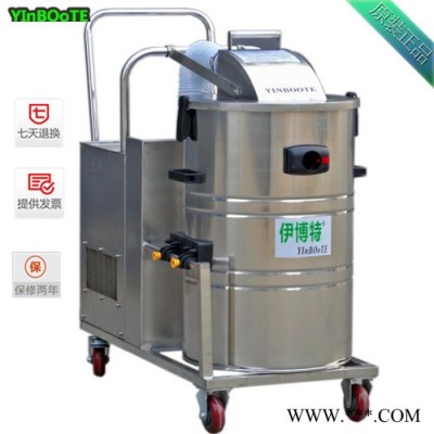 全國包郵 伊博特工業(yè)吸塵器 無碳刷電機(jī)免維護(hù) 全天候不停機(jī)工