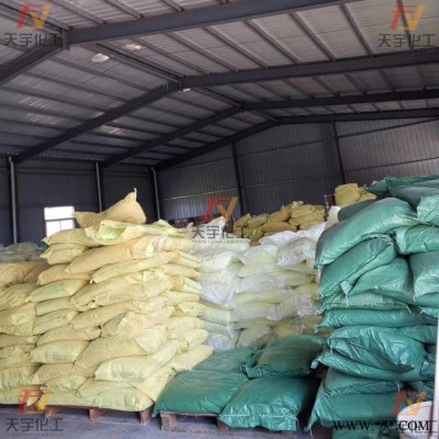 天宇熒光增白劑OB 熒光增白劑** 道路標(biāo)線 油漆增白劑