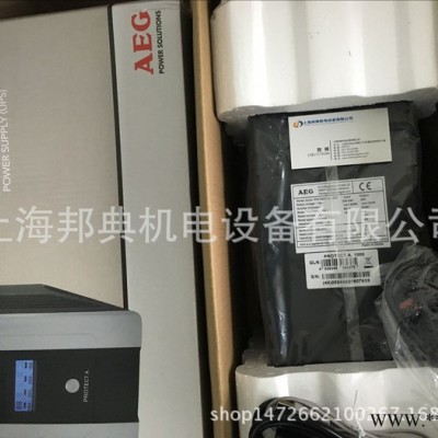 優(yōu)勢(shì)德國(guó)AEG變頻器PROTECT A.1000