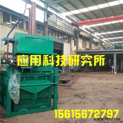 油漆桶液壓打包機(jī)  液壓打包 小型打包機(jī)