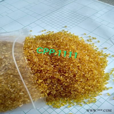 進(jìn)口CPP:1111油墨油漆涂料專用樹脂 耐火性氯化聚丙烯CPP