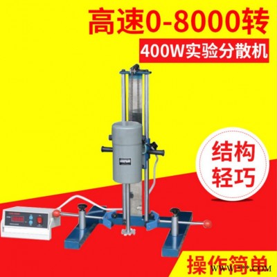 **高速攪拌實(shí)驗室分散機(jī) 油漆涂料油墨膠水小型分散機(jī)