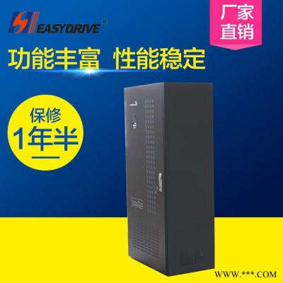易驅(qū)400kw變頻器** 大功率定制