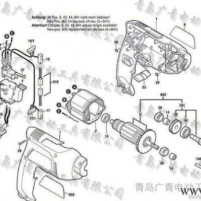 BOSCH博世GBM6RE手電鉆 原裝轉(zhuǎn)子 定子 開關(guān) 碳刷