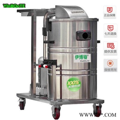 可連續(xù)工作的工業(yè)吸塵器 無碳刷高壓風(fēng)機(jī) 伊博特品牌特價包