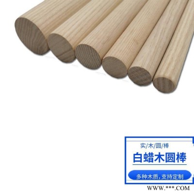 源頭工廠 斌隆實(shí)木無油漆木制工藝品 野外帳篷桿木圓棒 木棍木棒